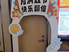 -海底捞火锅(黄石万达广场店)