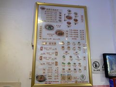 -进哥湖南津市牛肉粉店(下沙店)