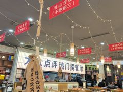 -亿牌牌东北烧烤(怀特店)