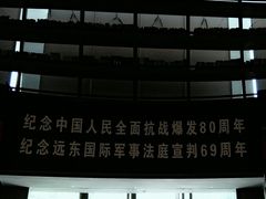 -八分园