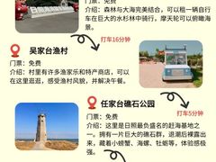 -巧克力渔家.小船海鲜家常菜(万平口店)