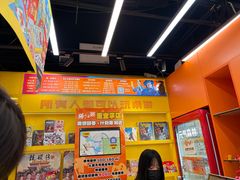 -猎人桌游吧(合生汇店)