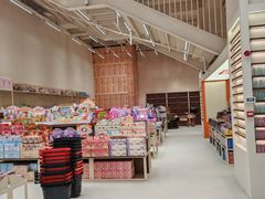 -鹏佳腾学生文创(韩国商品批发城店)