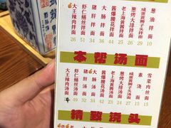 -辣肉面大王(天平路店)