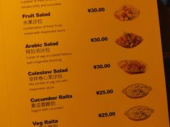 菜单-Bombay Grill印度餐厅