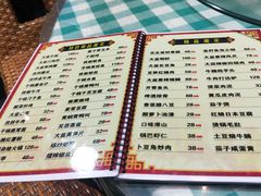 菜单-昱龙大盆牛蛙馆(三兴街总店)
