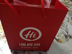 -海底捞大排档火锅(悦荟广场店)