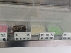 -成裕雪糕店(士多店)
