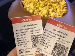 -CGV影城(滨江天街IMAX店)