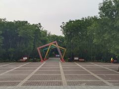 -洛阳市隋唐城遗址植物园