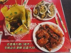 生蚝-海大南门夜市(海富街店)