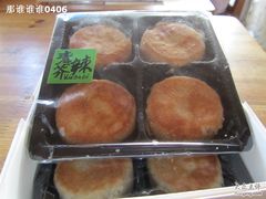 -Babycat私家御饼屋(龙头路一店)