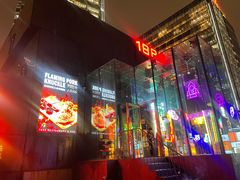 -MOSSO德国餐厅·音乐酒吧(环宇荟店)