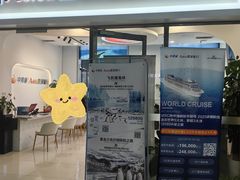 -中青旅遨游旅行旗舰店