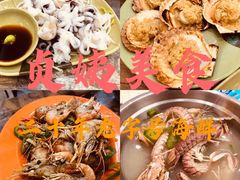 -贞姨美食·老字号海鲜大排档