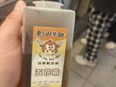 -老day牛杂(官也街总店)