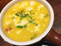 蛋黄豆腐羹-有梦特色餐厅(古子城店)