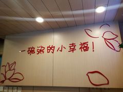 -嘉和一品粥(方庄店)