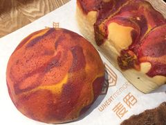 星空流沙包-麦陌(正弘城店)
