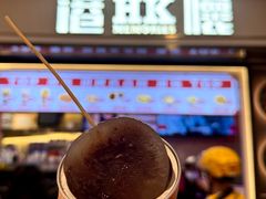 -港怀·香港地道小吃茶饮(京基100店)