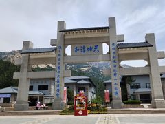 -崂山巨峰游览区