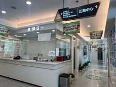 -合众齿科高难度矫正·种植·儿牙中心(望京总院)