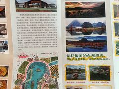 -夏屿湖畔.落日湖景餐厅(普者黑景区店)