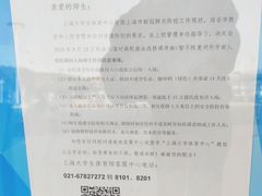 -上海大学生体育中心游泳馆(松江店)
