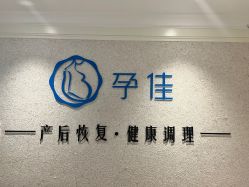 -宝妈港湾催乳通乳产后恢复(新苑店)