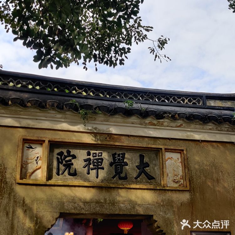 不到珞珈山，等于没来过普陀山🙏