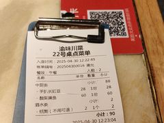 -常和州·夜宵大排档(常州单店)