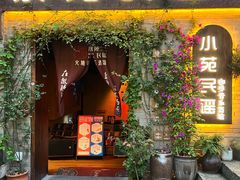 -重庆十八梯传统风貌区