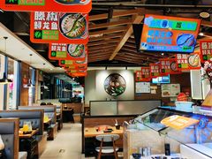 -新辣道鱼火锅(世纪金源购物中心店)