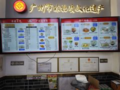 -银记肠粉店(市二宫店)