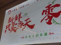 -笑笑凉皮(富国街店)