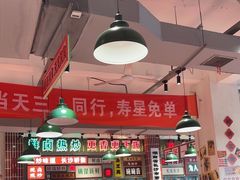 -龙师傅卤炒(天马店)