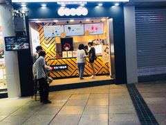 门面-书亦烧仙草(金港国际步行街店)