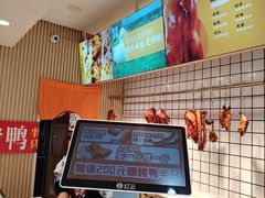 -恩燕烤鸭(园丁店)