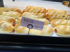 -幸福西饼面包茶饮(车公庙店)