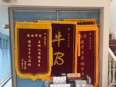 -深圳乐孚正强口腔诊所(宝体店)