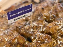 -何适山庄 ·可团建(水长城P2停车场店)