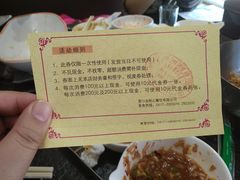 菜单-金刚山(学府路店)