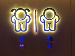 -味见·雪月花(天富路店)