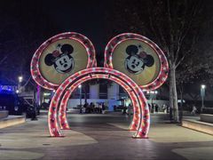 -迪士尼小镇