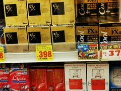 -大国药妆(NEW心斎橋店)