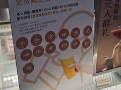 -喜茶(深圳万象城黑金店)