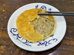 黑胡椒鱼肉饼-清真嘎咕馅饼(奉天街店)