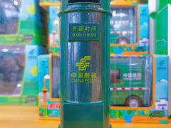 -熊猫邮局(少城店)