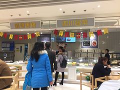 -长申国际美食广场