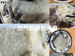 -鸭小妹鸭血粉丝(老门东店)